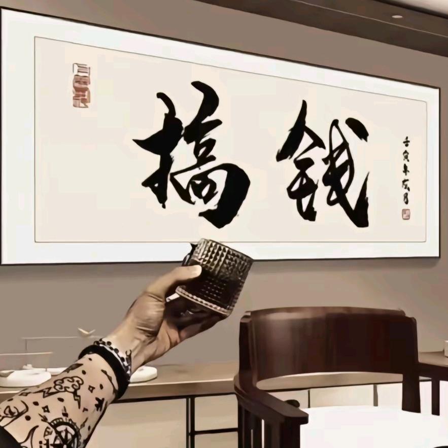 嘉浩滤清器