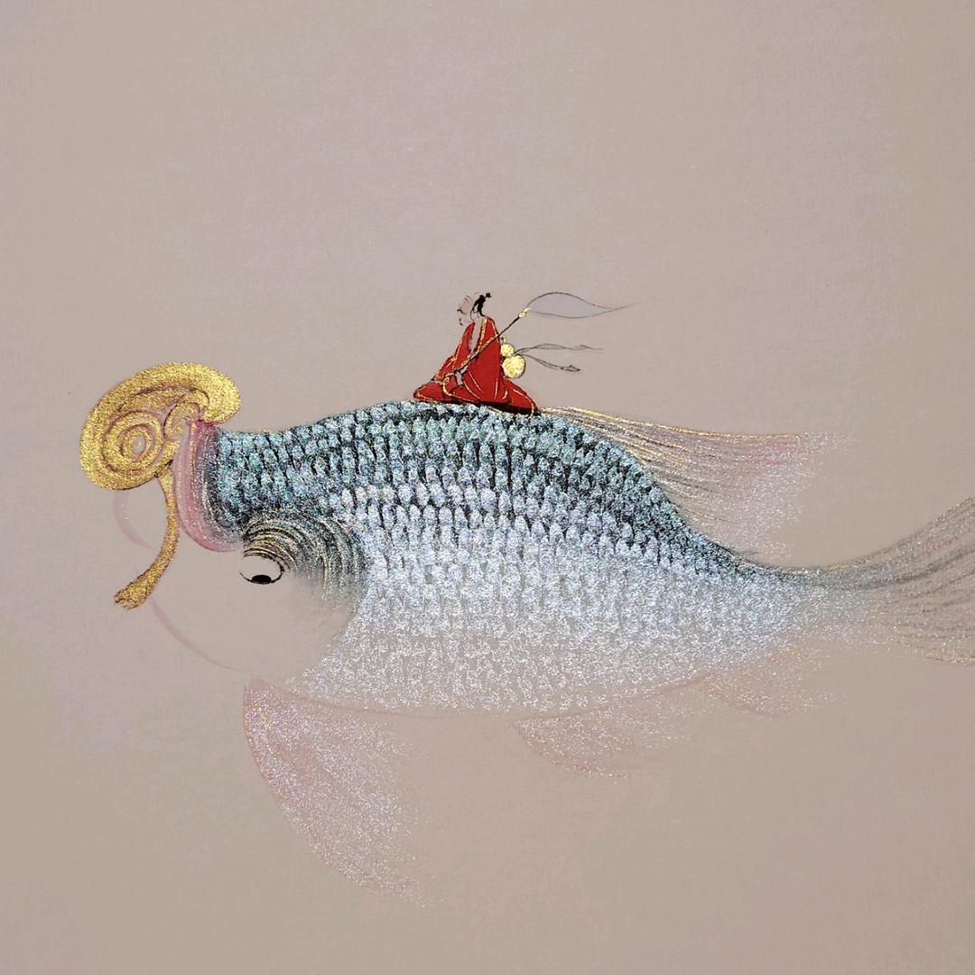 非子鱼