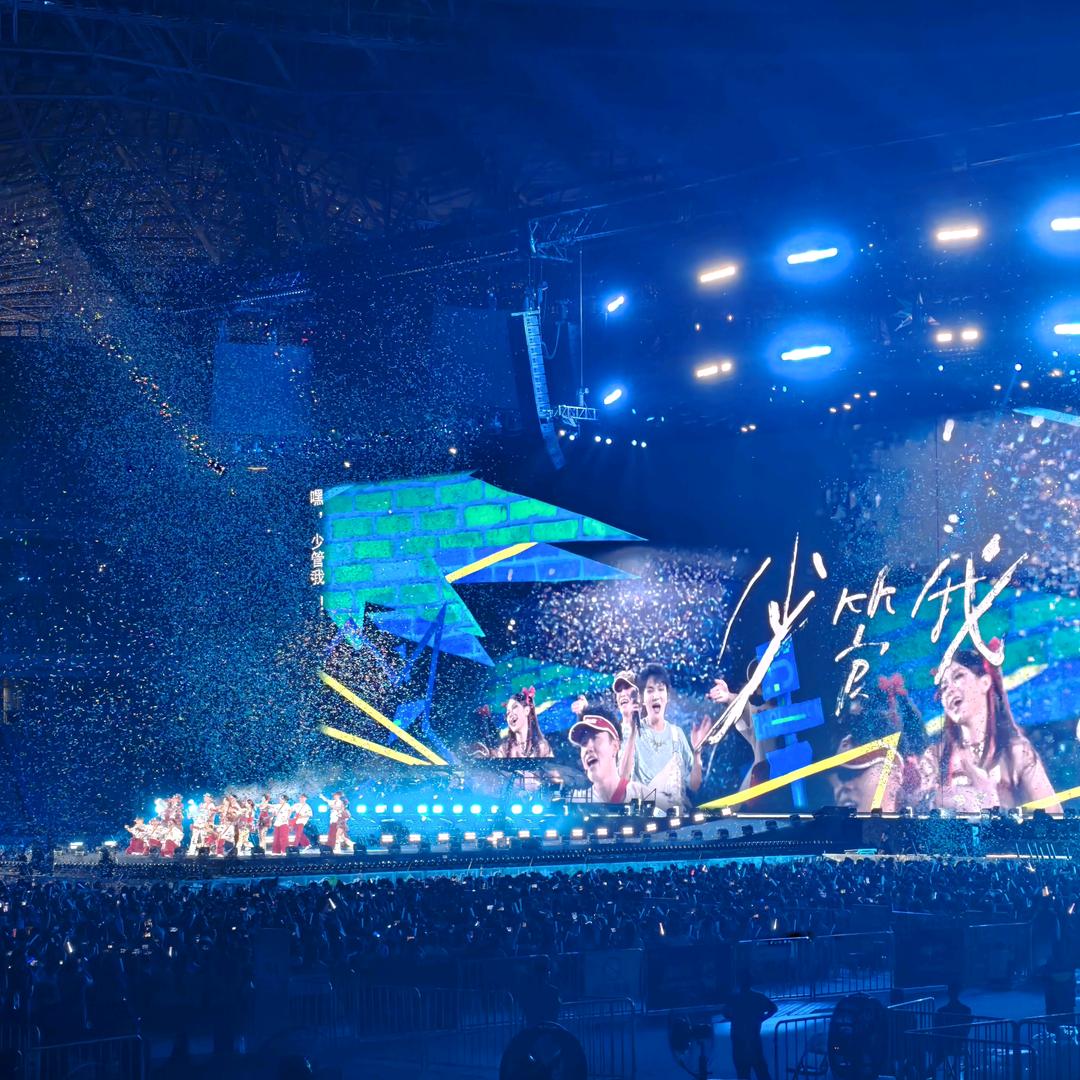 全国演唱会情报站