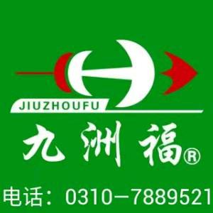 九洲福水便利7889521（临漳店）