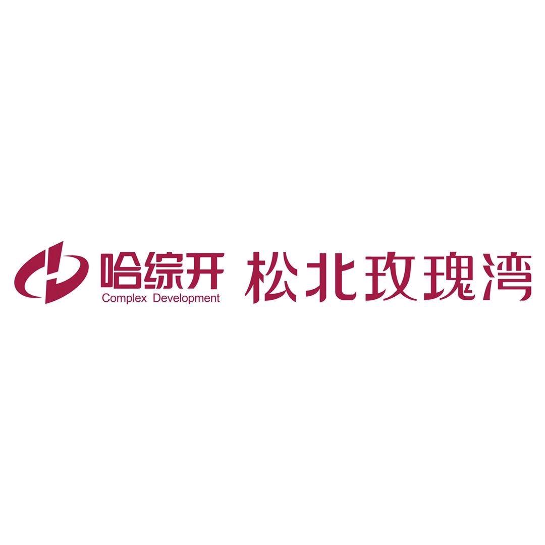 哈综开松北玫瑰湾