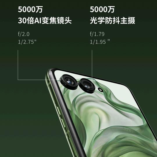 联想moto手机线上展示号