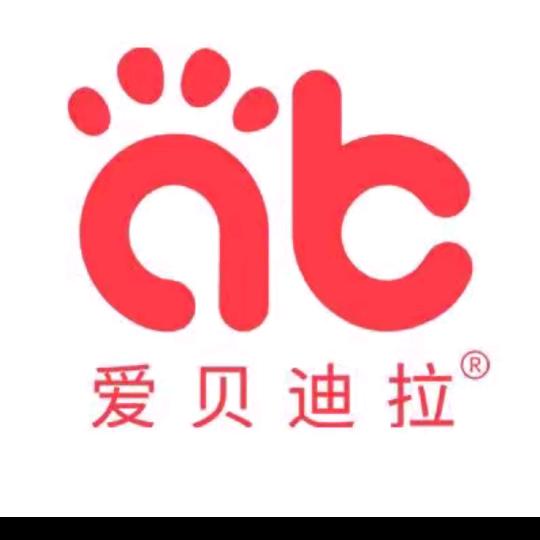 爱贝迪拉婴童服饰直播间