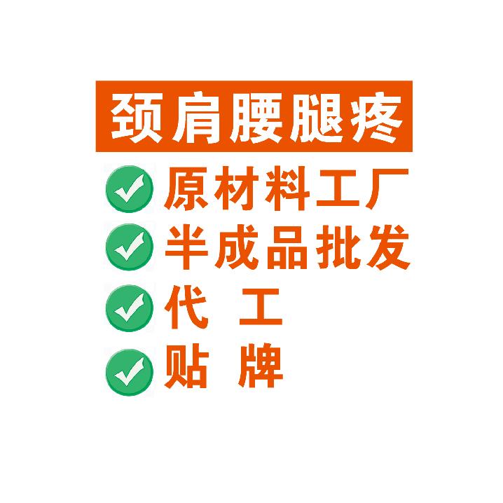 兰山区韵手日化店
