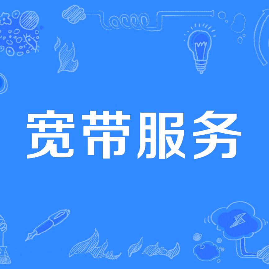 成都流量(洛一)