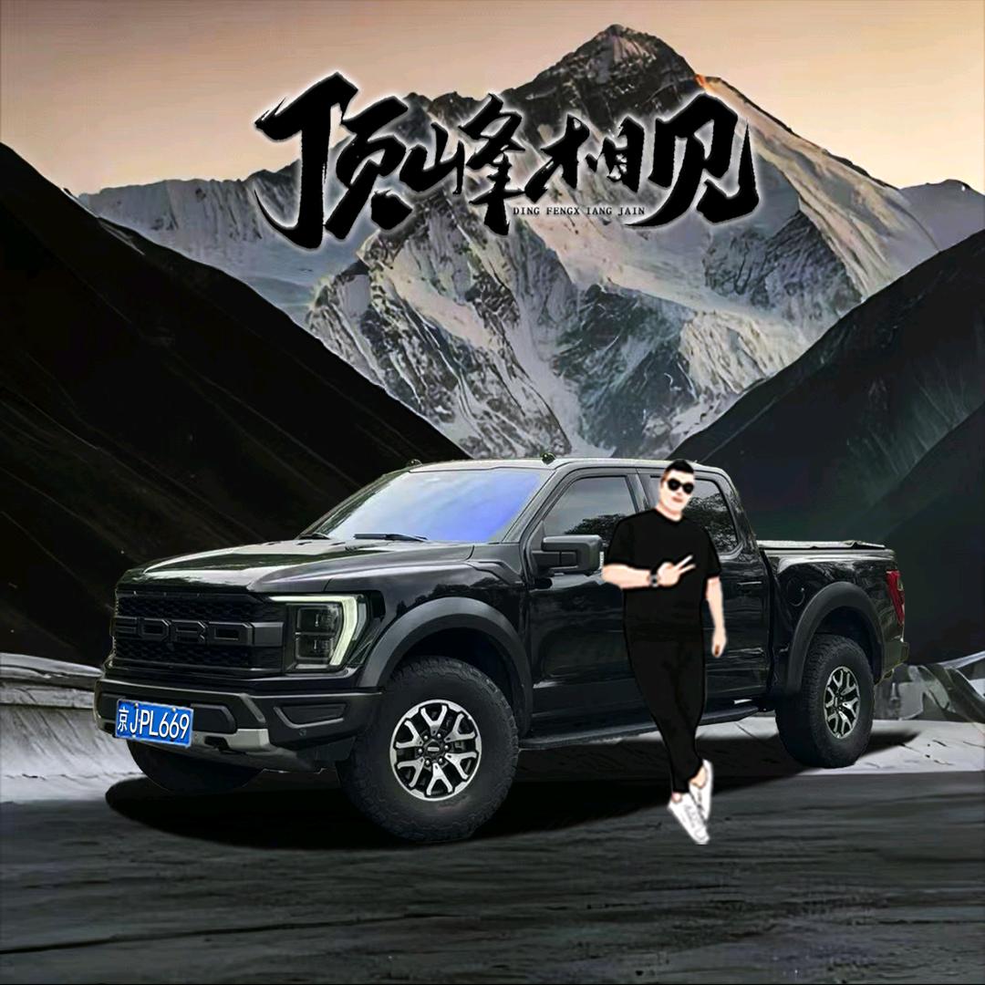 黄金九