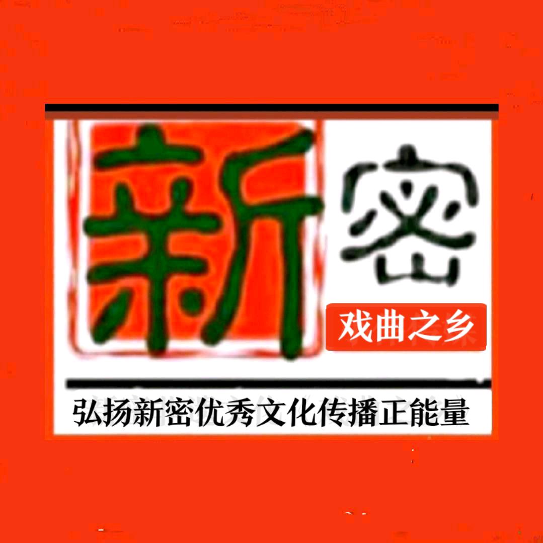 小伟哥