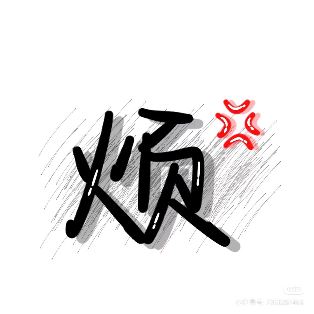 栖沐儿