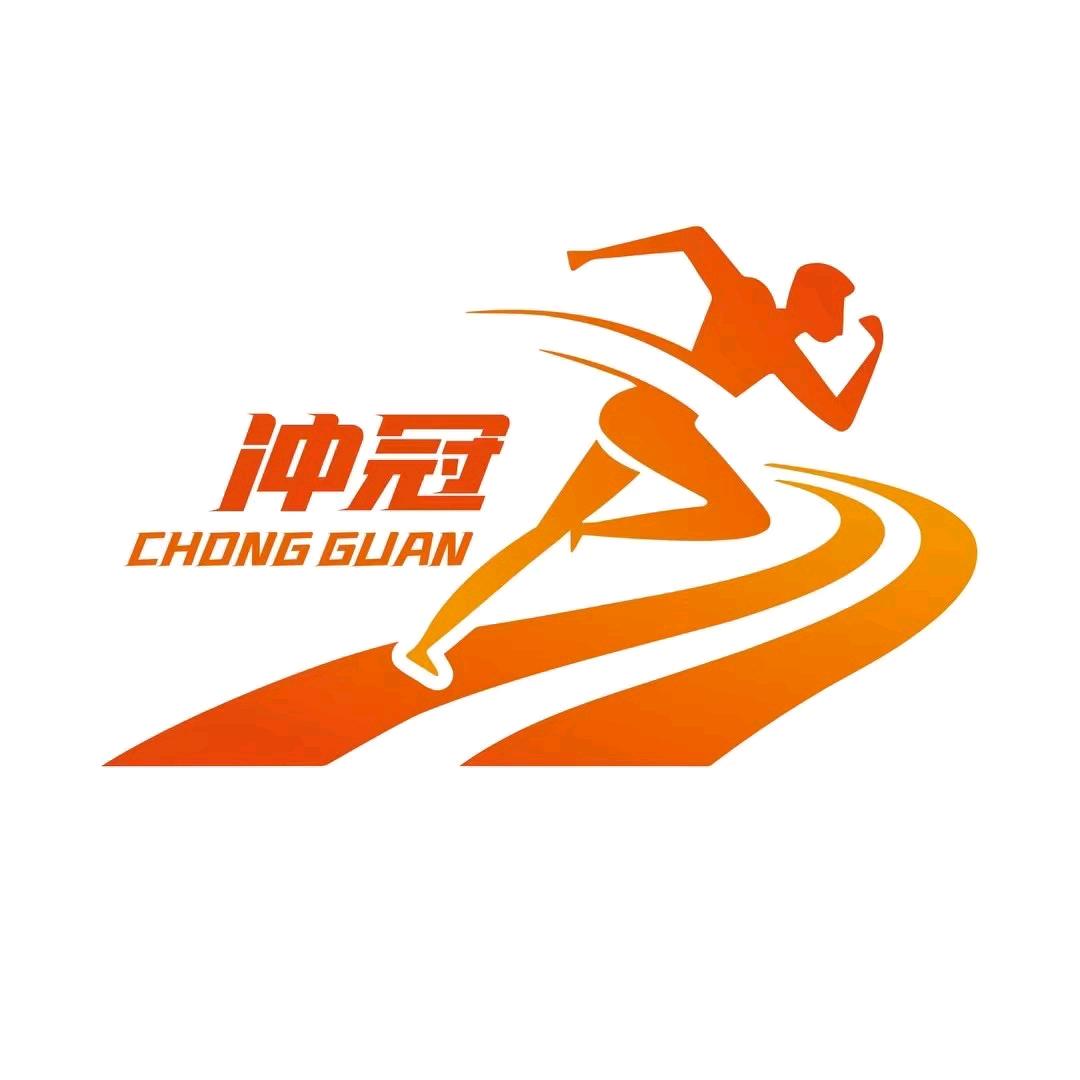 冲冠体育
