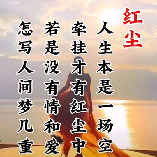缘尽今生