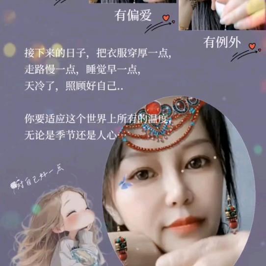 ༊迃幵࿐余生随心