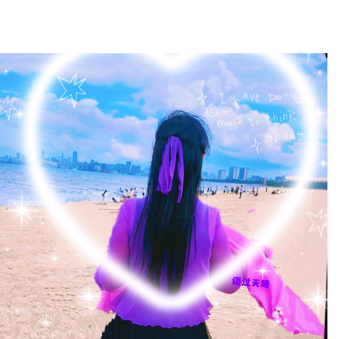 语过《💏》天晴