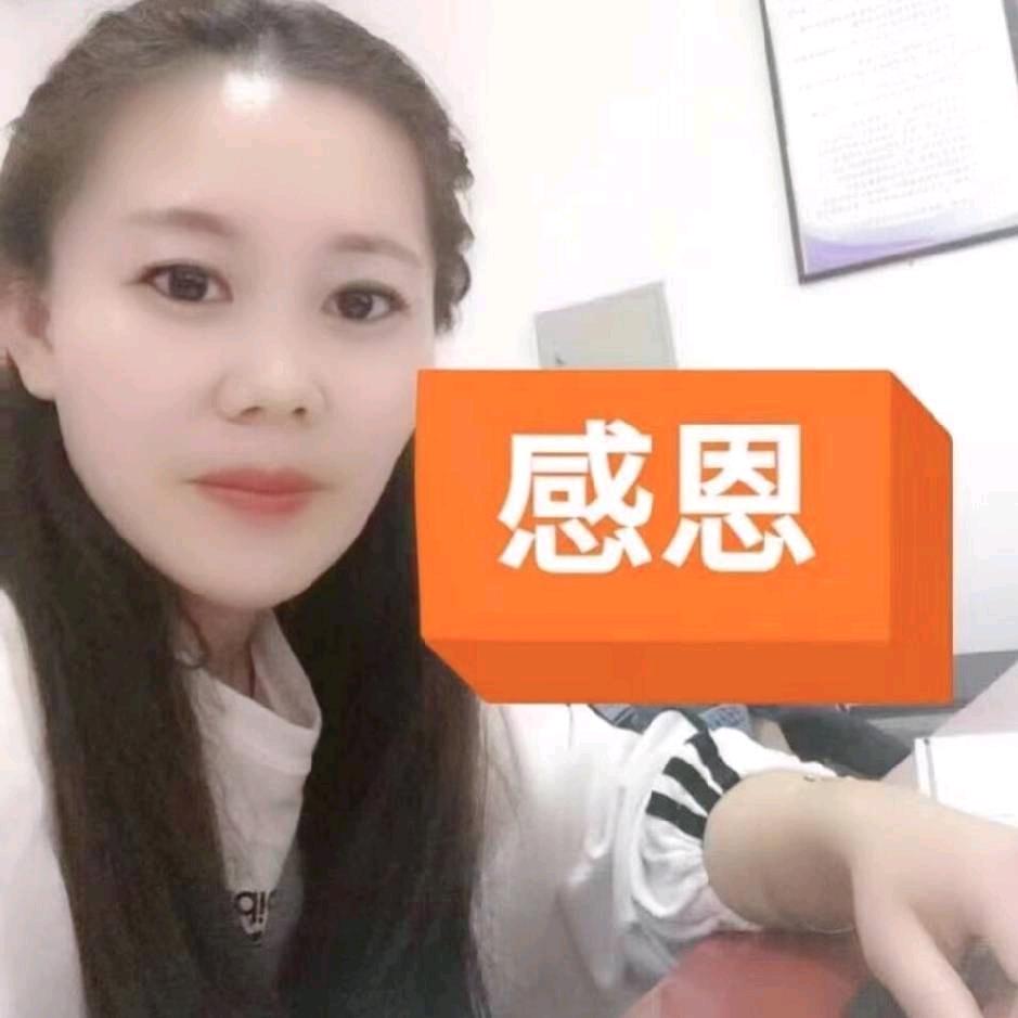 无极欣姐