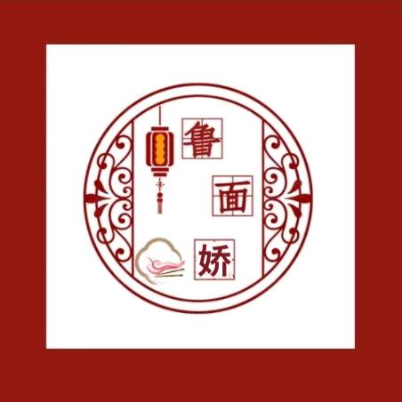 鲁面娇（龙海区第一分店）