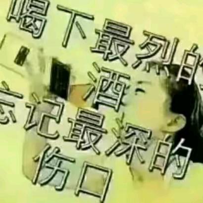 ☔️忘记烦恼🪻往事已随风☔️