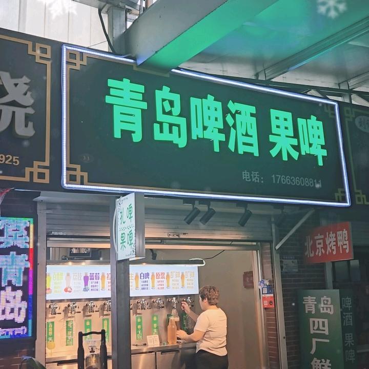 菲菲_260698450