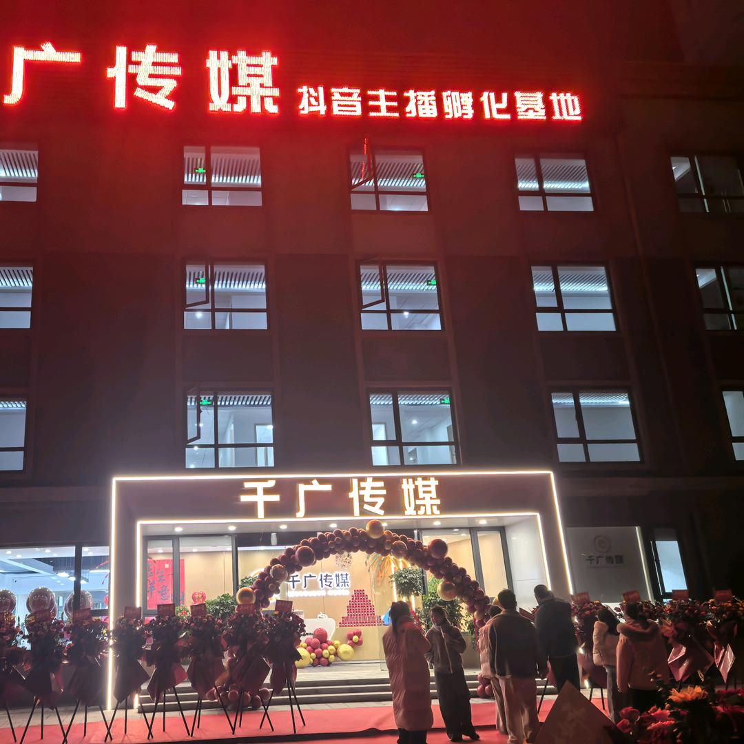 徐州语音主播招募