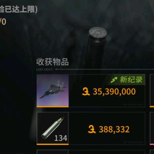 夜莺（萤火突击）
