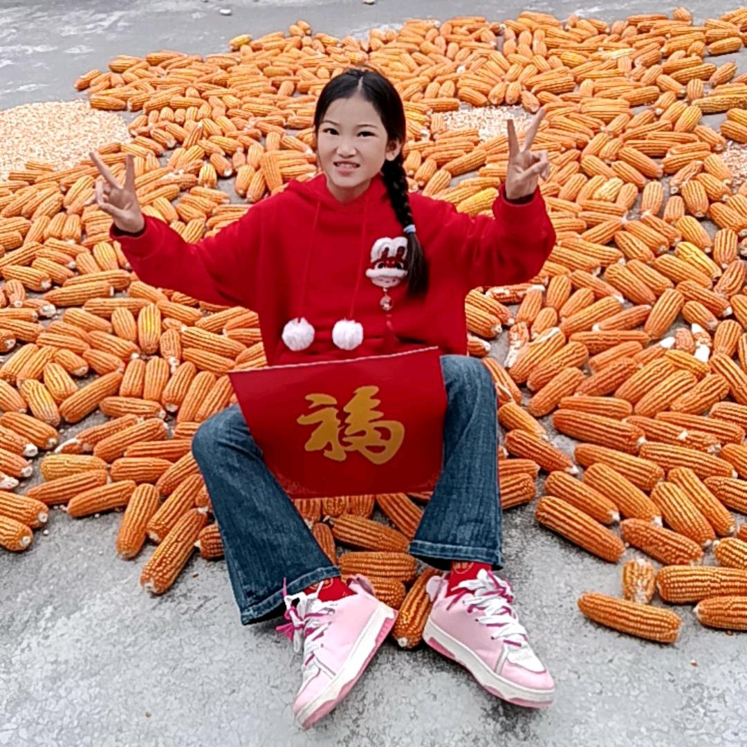 壮家妹