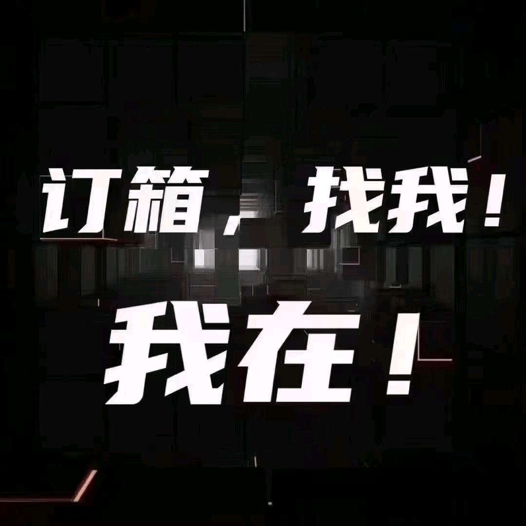 🍈哈密瓜(快乐预定)
