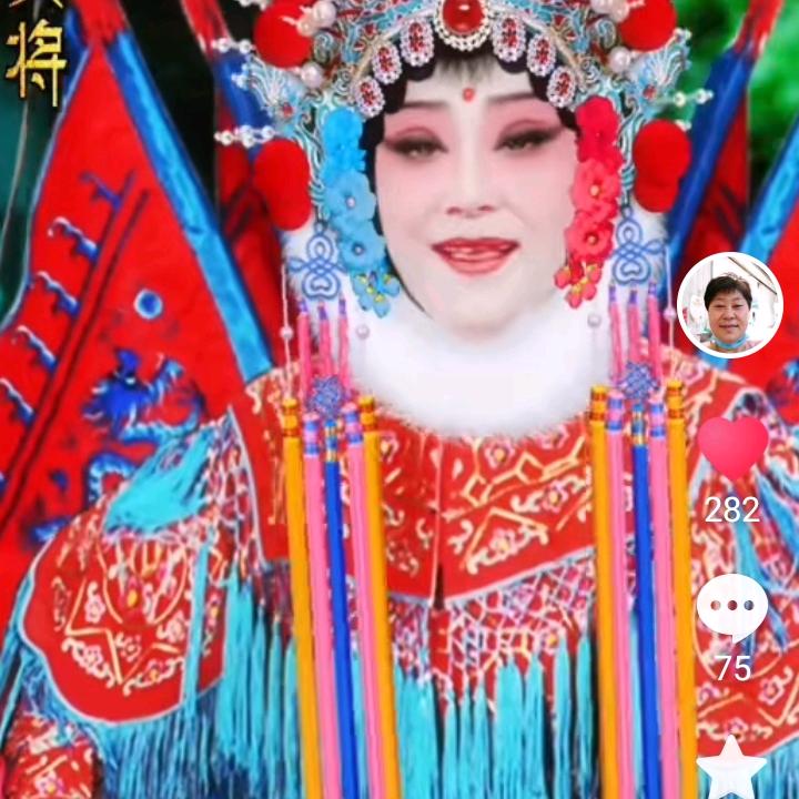 梅仙