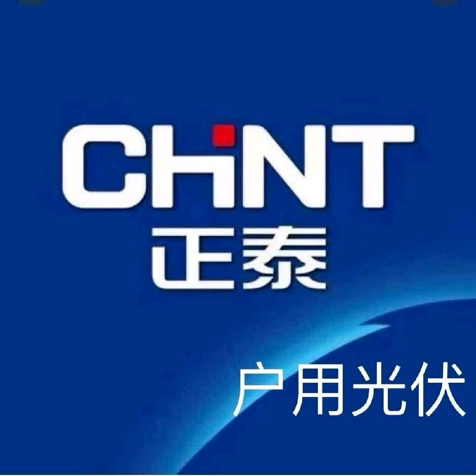 盐城光伏安装（招业务员）