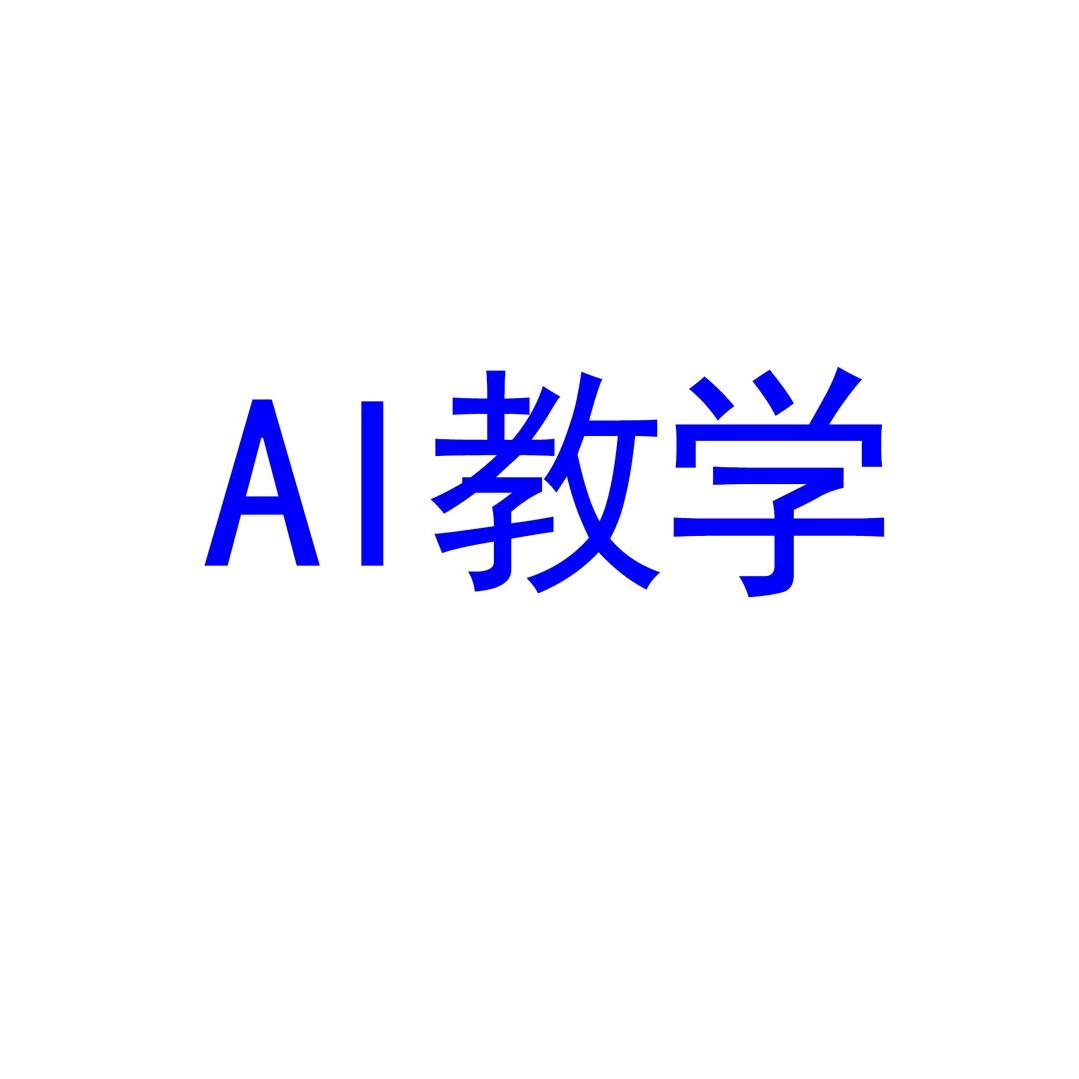 AI教学豆包