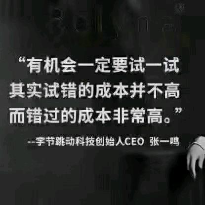爱拼才会赢1