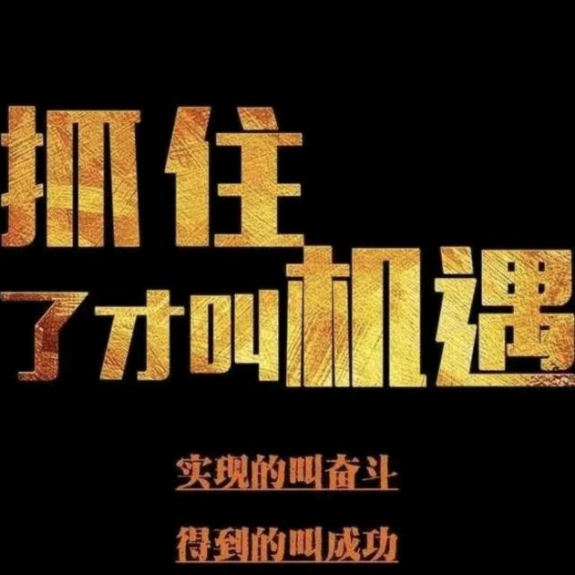 小啊迪