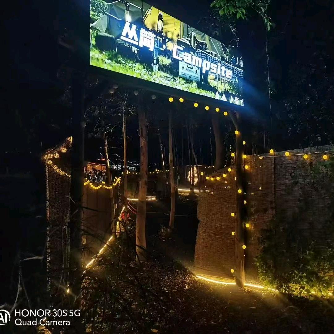 丛简·Campsite
