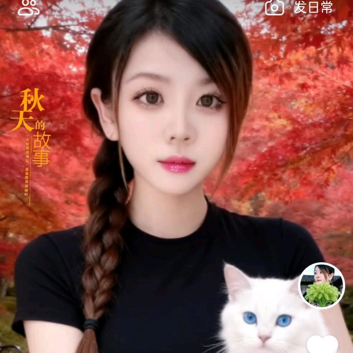 ☞♥天～♥爱☜