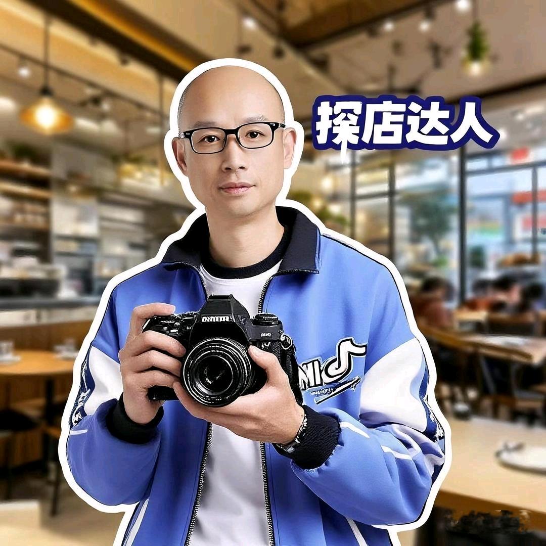 成都光头哥探店