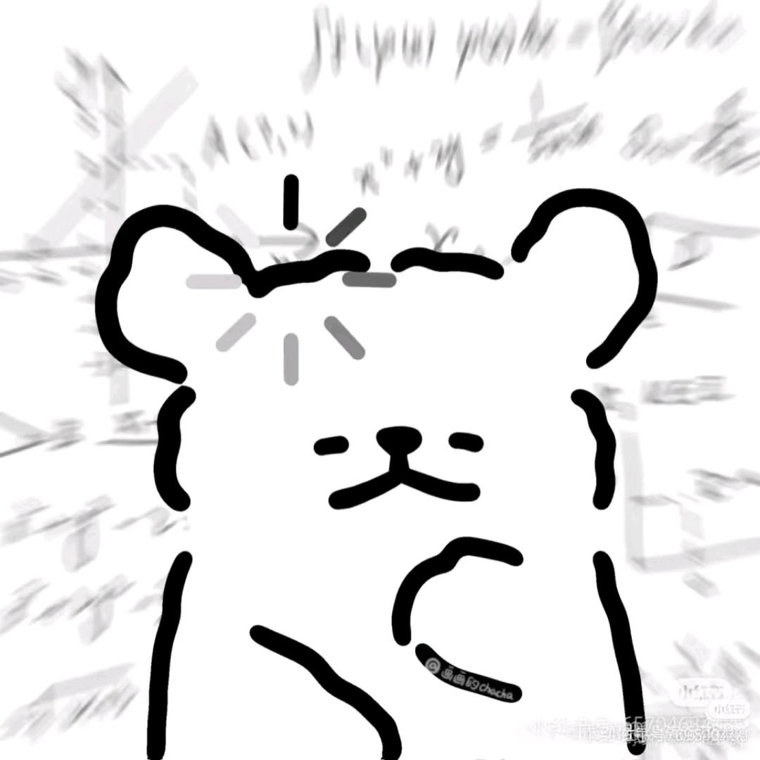 汐