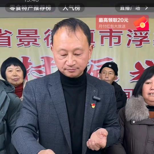 发扬方支书助农