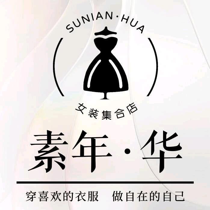 徐水郎五庄素年.华女装