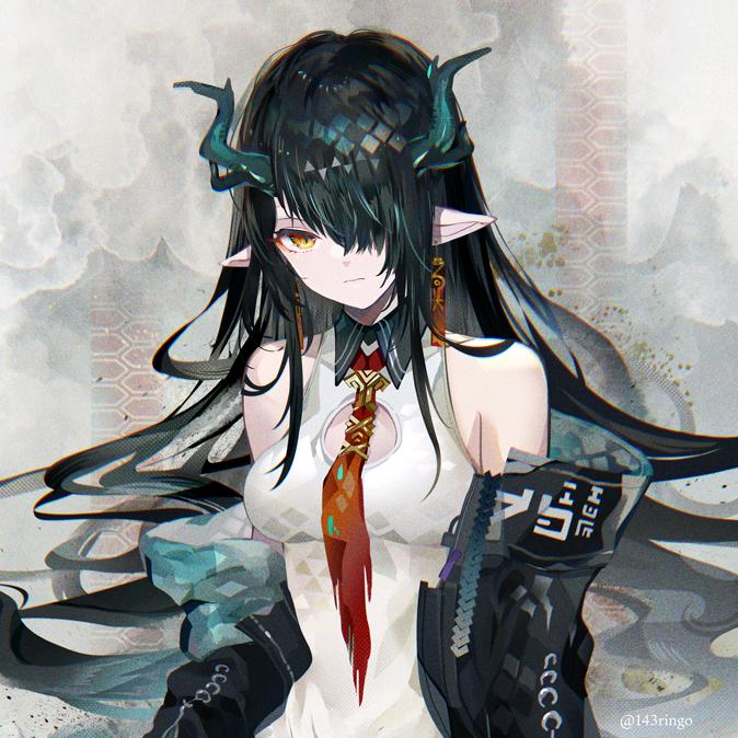 一洛Aro