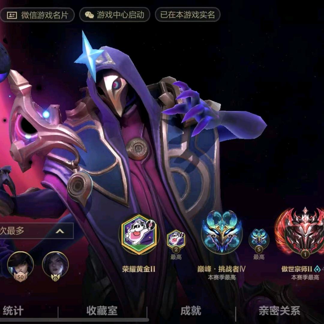 专业射手