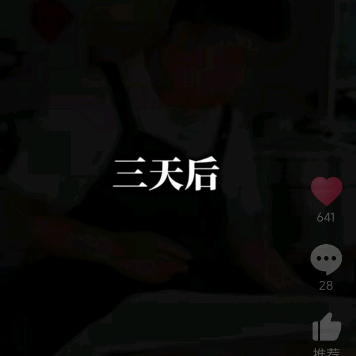 顺心顺意