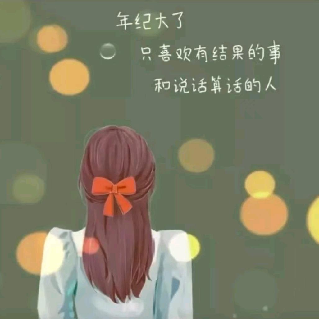 湖南湘妹子