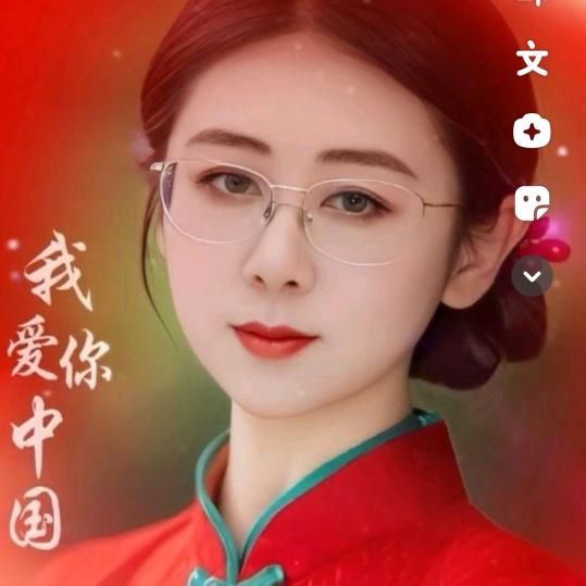 闫姐