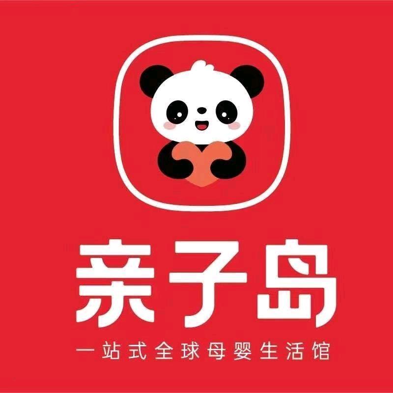 亲子岛母婴生活馆(柯城店)官方号