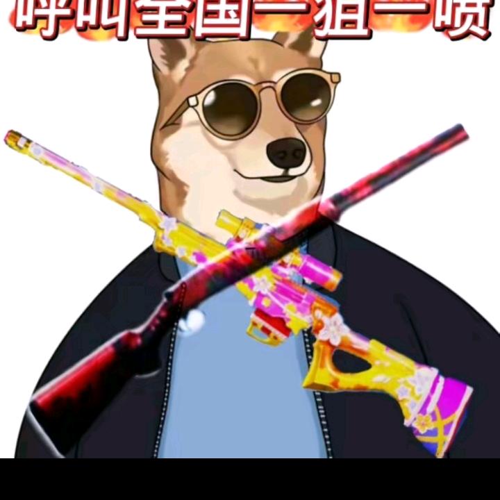 网名，小新