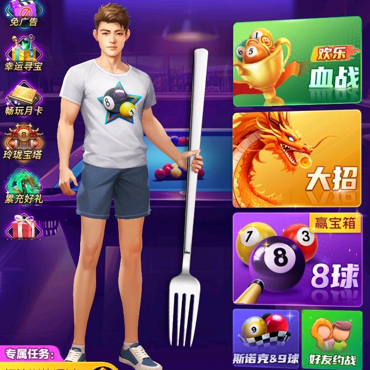 太原独蛋蛋