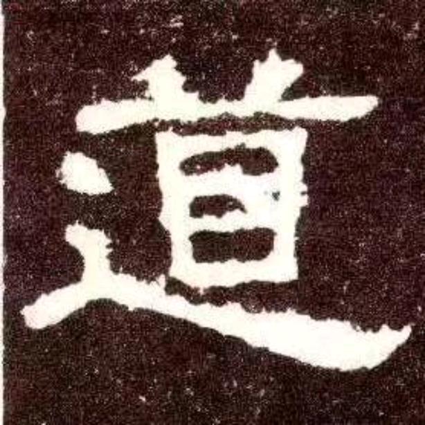 光磊吴吾生