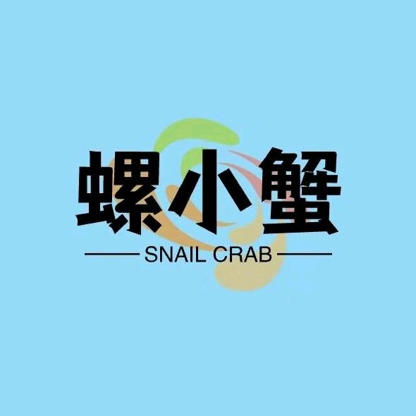 螺小蟹爬宠