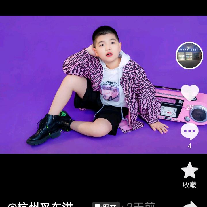 丑的别致《拒私聊》