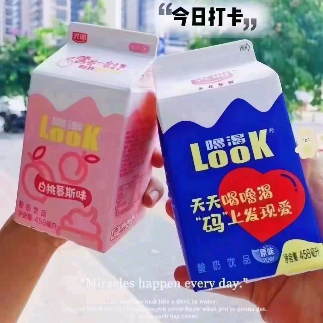 刚好遇见你