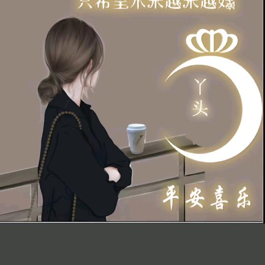 幽兰