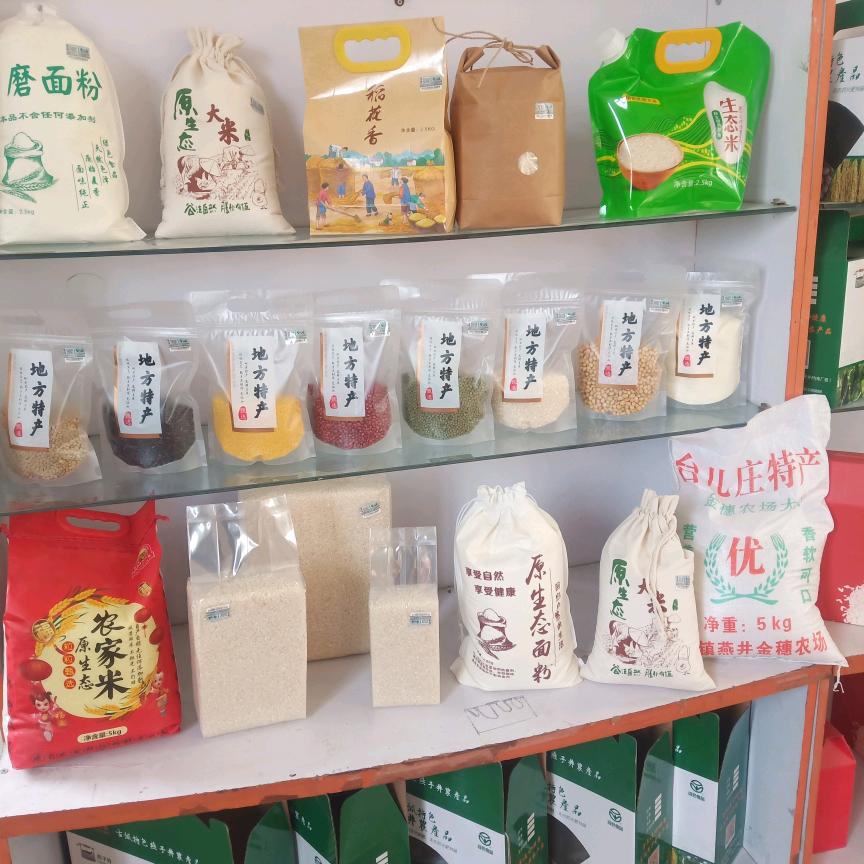 台儿庄金穗农场