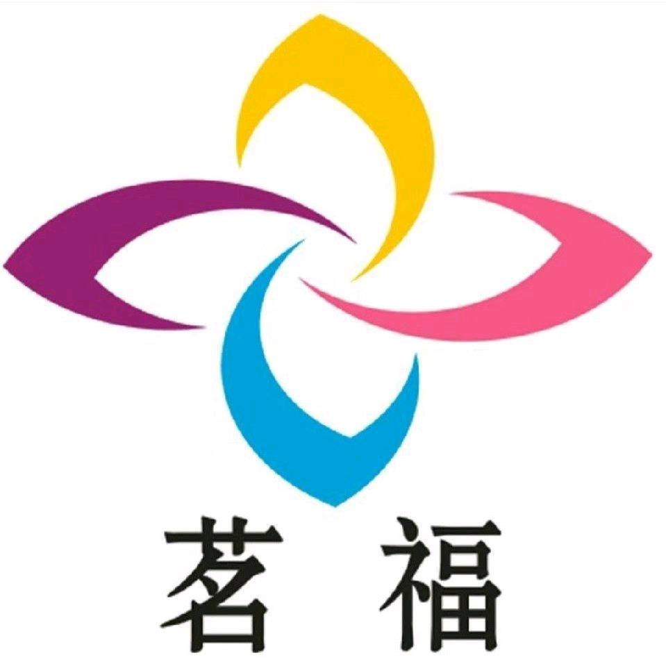茗福海鲜
